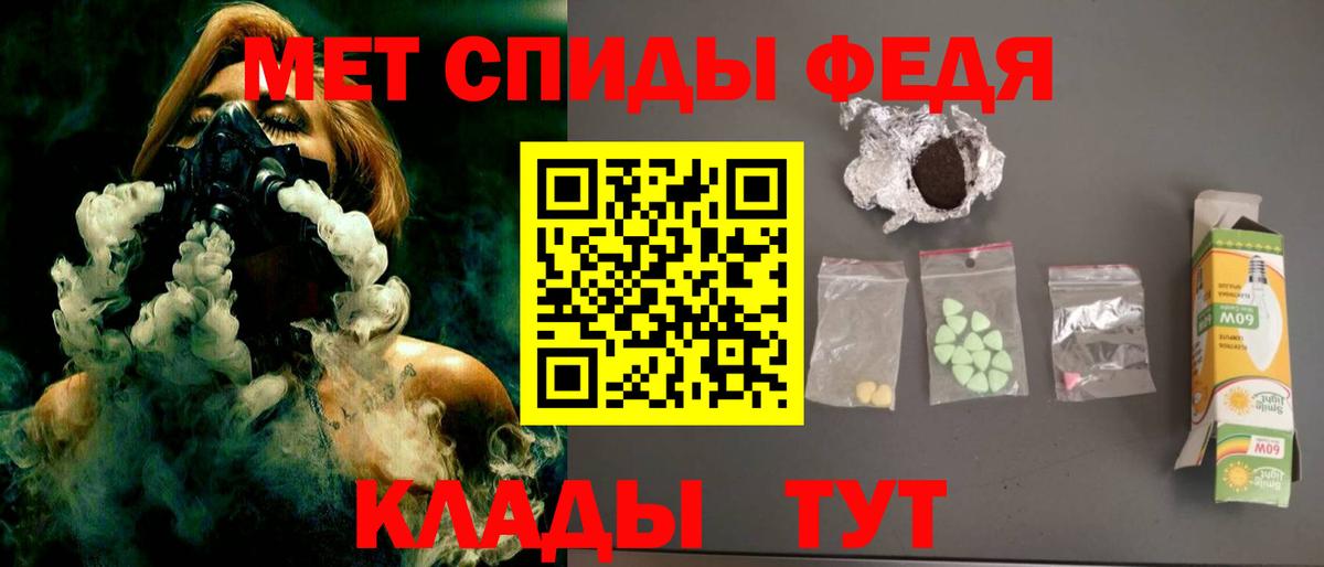 Amphetamine Розовый Бузулук