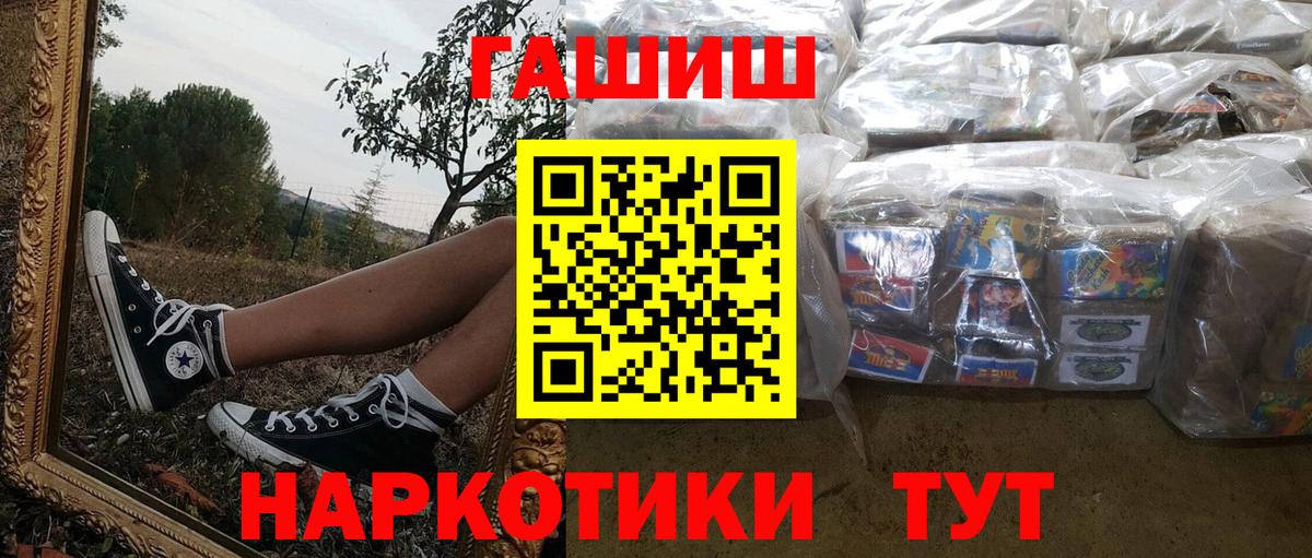 ГАШИШ AMNESIA HAZE Бузулук