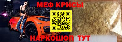 мефедрон VHQ Баксан