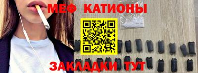 сатива Ачхой-Мартан