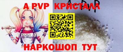 сатива Ачхой-Мартан