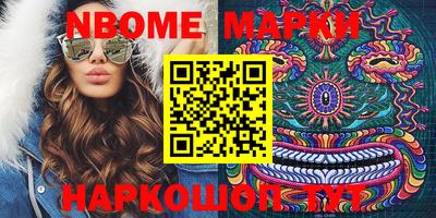 сатива Ачхой-Мартан