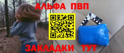 сатива Ачхой-Мартан