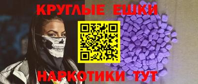 ECSTASY Аша