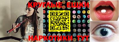 сатива Ачхой-Мартан