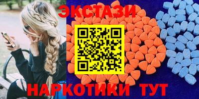 ECSTASY Аша