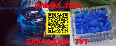 сатива Ачхой-Мартан