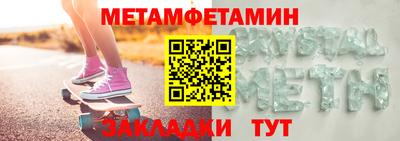 сатива Ачхой-Мартан