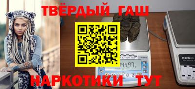 сатива Ачхой-Мартан
