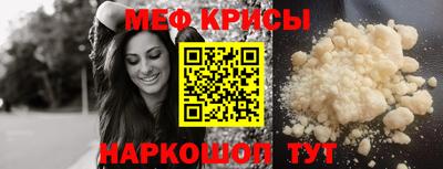 сатива Ачхой-Мартан