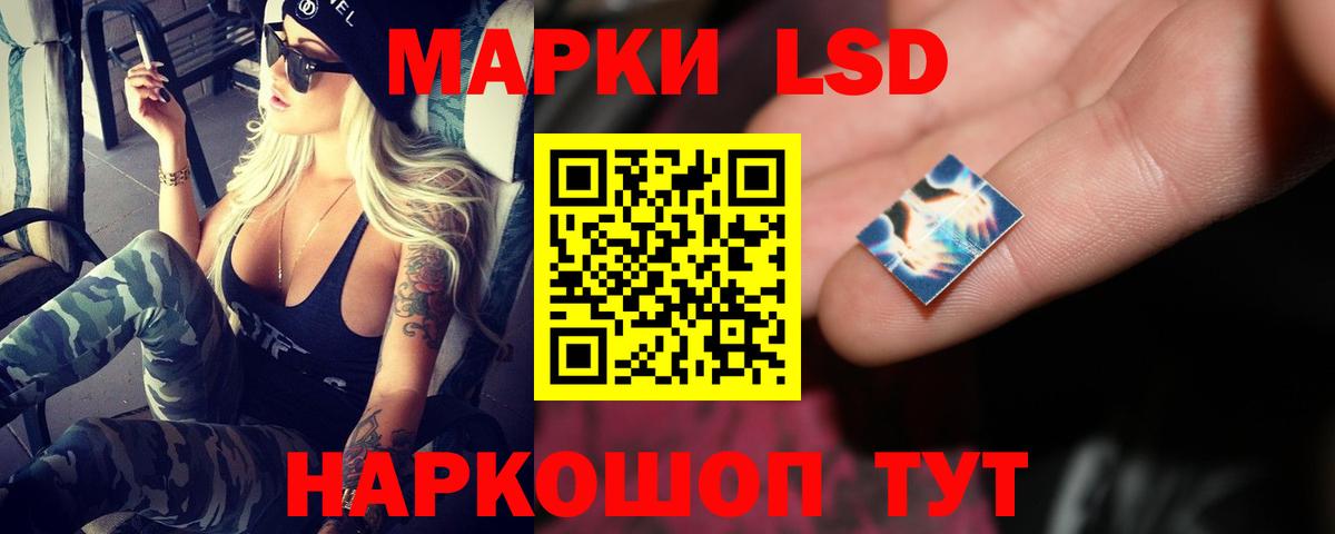 LSD-25 экстази кислота  LSD-25 экстази кислота  ЛСД экстази  Вход с VPN  Бузулук 