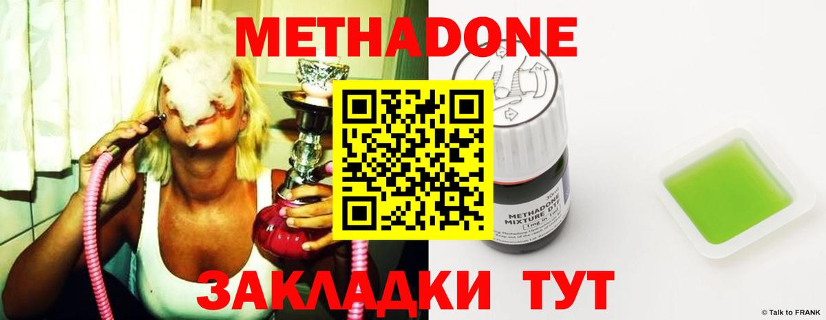 МЕТАДОН мёд  Вход с VPN  hydra как войти  МЕТАДОН мёд  Бузулук 