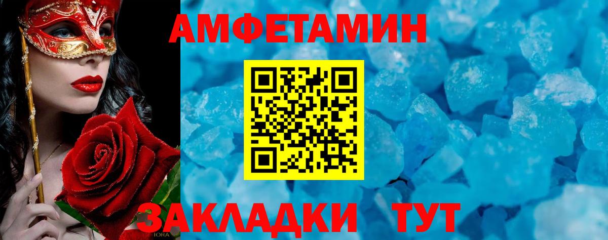 Метамфетамин Methamphetamine  Вход с VPN  МЕТАМФЕТАМИН  Бузулук 