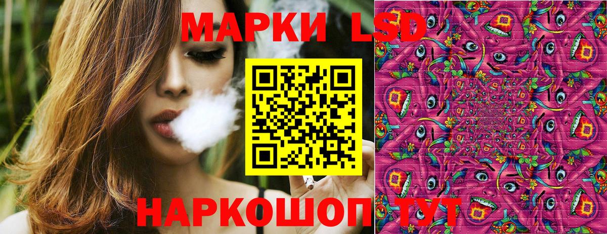 Наркотические марки 1500мкг  Марки NBOMe  Бузулук  Вход с VPN  Наркотические марки 1500мкг 