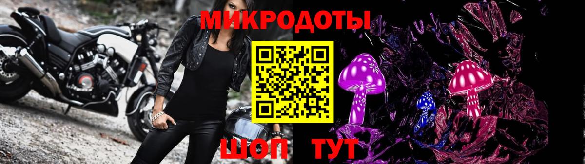 Псилоцибиновые грибы мухоморы Бузулук