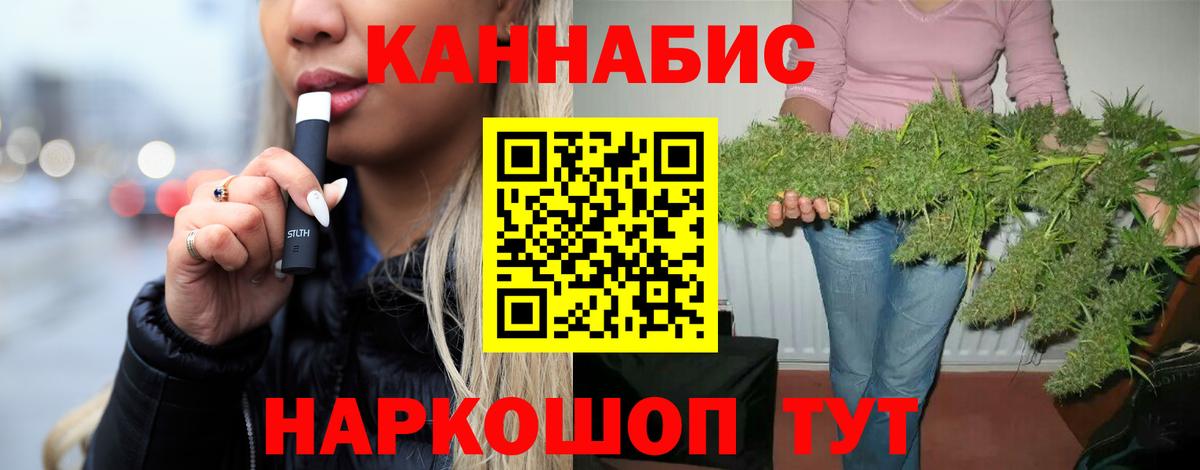 Марихуана план  Конопля планчик  Бошки марихуана THC 21%  Марихуана тримм  Вход с VPN  Бузулук 